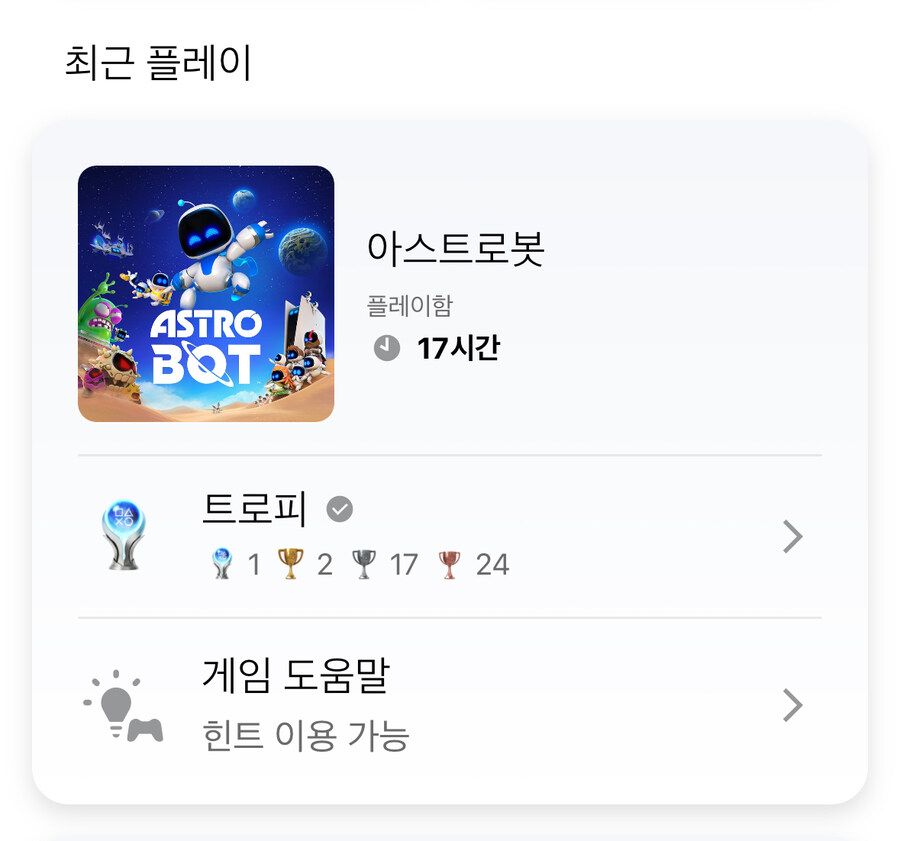 저도 플래달성_1.jpg