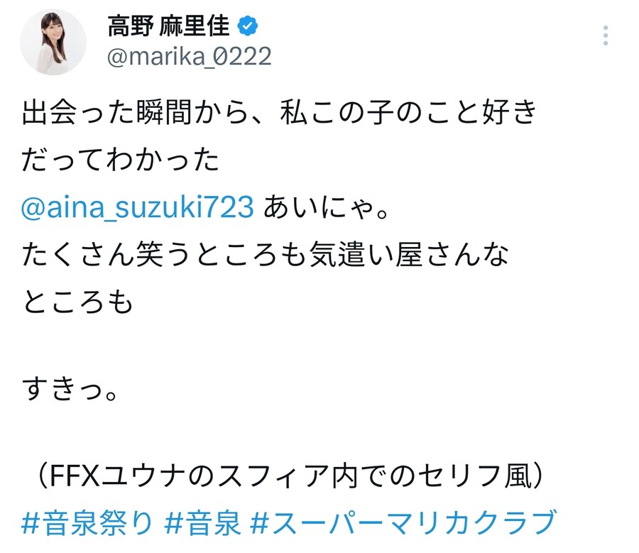 마링카와 아이냐_1.jpg