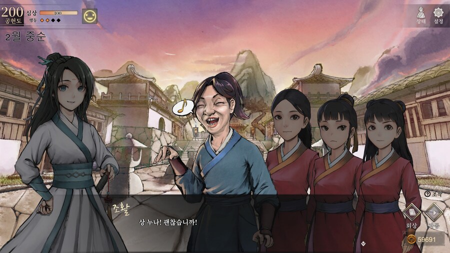 (스포) 《장상사령 · 닭다리를 노래하다》 (작사: 용상)_3.jpg