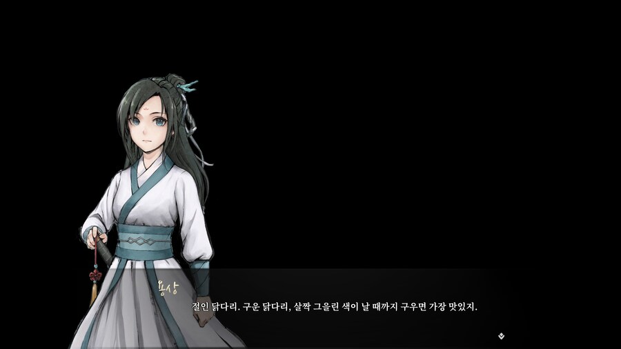 (스포) 《장상사령 · 닭다리를 노래하다》 (작사: 용상)_6.jpg