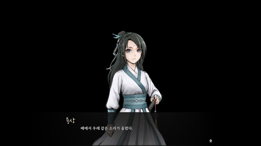 (스포) 《장상사령 · 닭다리를 노래하다》 (작사: 용상)_7.jpg