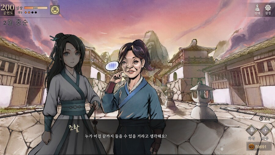 (스포) 《장상사령 · 닭다리를 노래하다》 (작사: 용상)_12.jpg