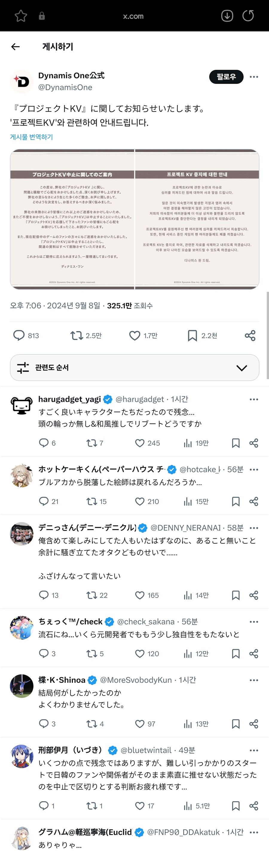 정보) 모바일 구글 번역 vs 삼성 AI 번역 차이 비교_1.jpg