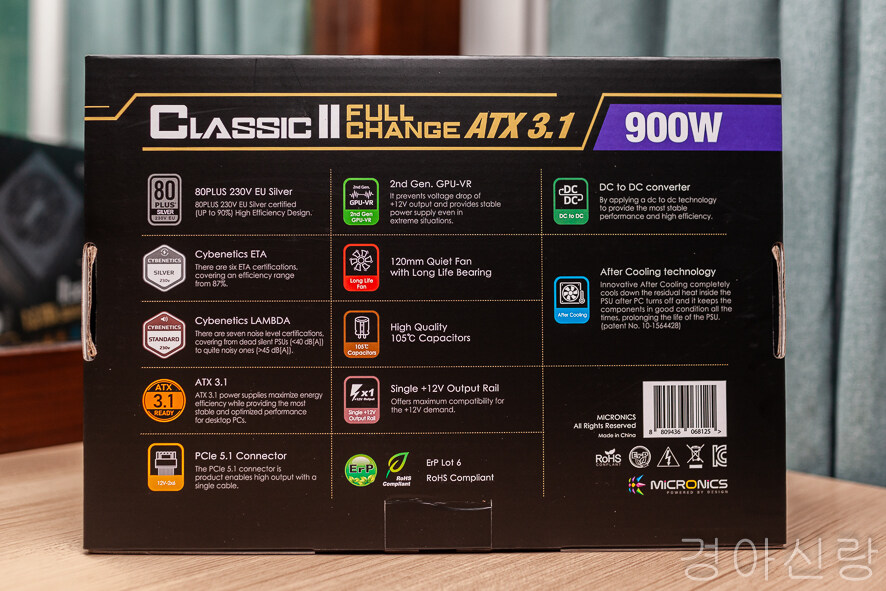 컴퓨터 파워서플라이 마이크로닉스 풀체인지 900W ATX 3.1 PC 파워 후기_4.jpg
