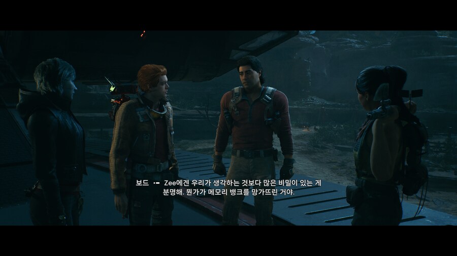 제다이 : 서바이버_76.png