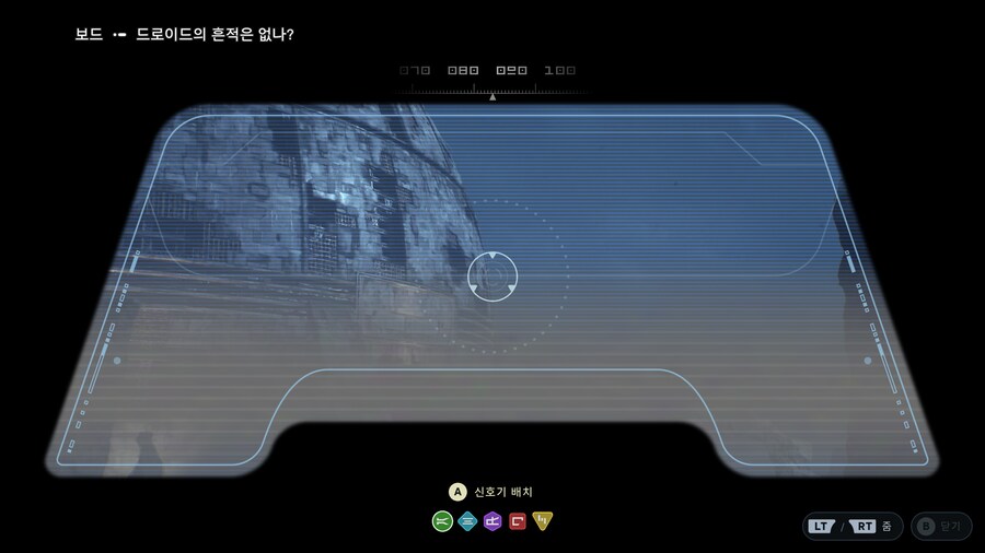 제다이 : 서바이버_82.png