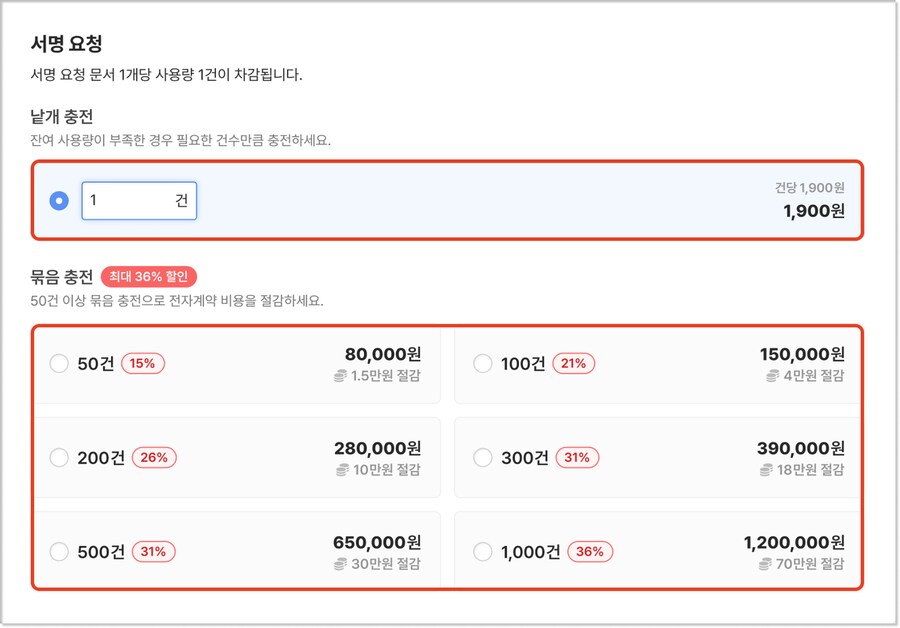 10만 서명 게임 검열 헌법소원 뒤 숨겨진 진실_1.png
