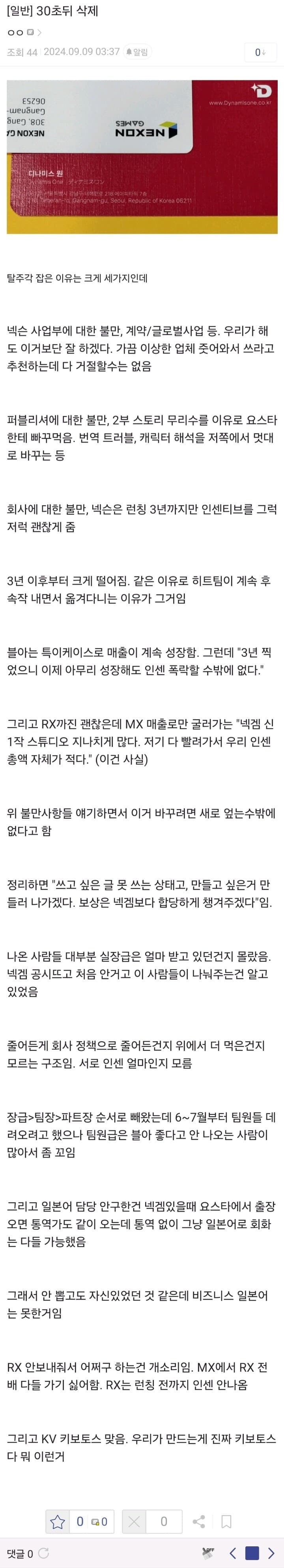 KV)또 폭로가 나왔다고_1.jpg