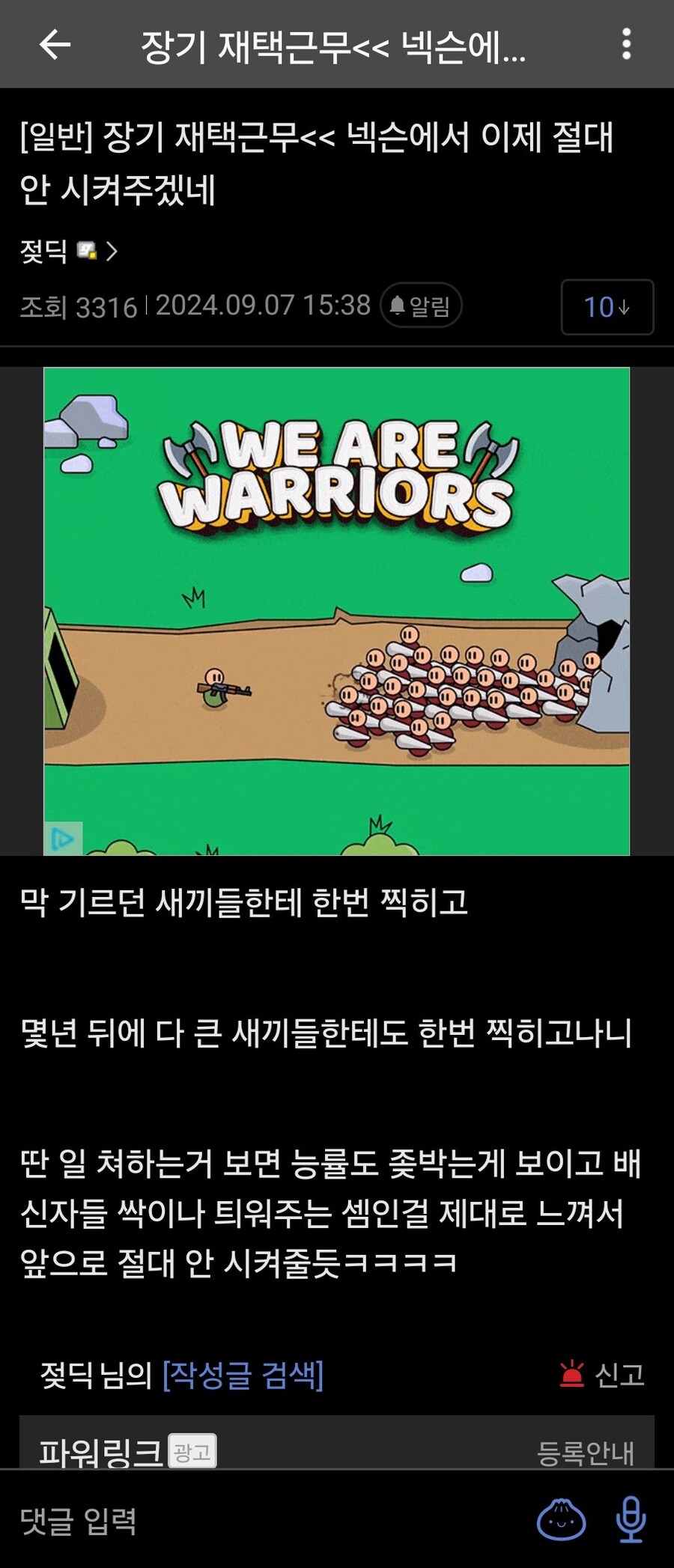 프로젝트 KV가 게임업계에 쏘아올린 공_1.jpg