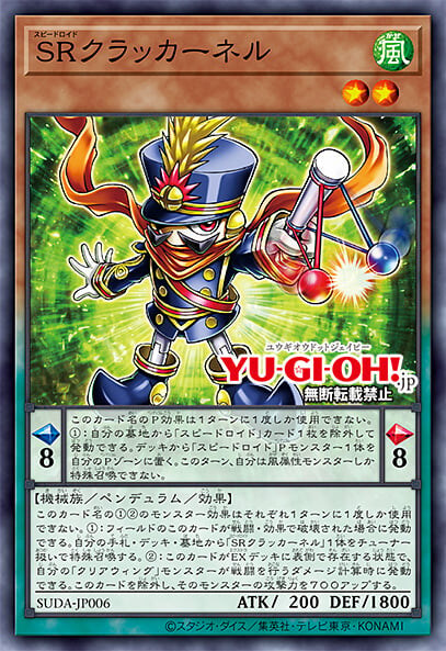 [슈프림 다크니스]SR 5장_1.jpg