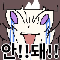 말딸) 고점 보려고 너무 무리하는건가_1.png