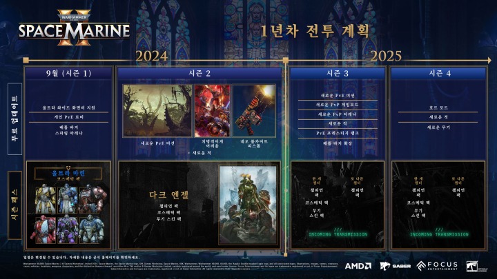뉴스/겜툰_2.jpg