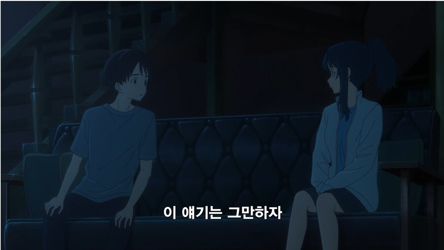 [패배히로인] 주인공과 야나미의 거리감 알아보기_6.png