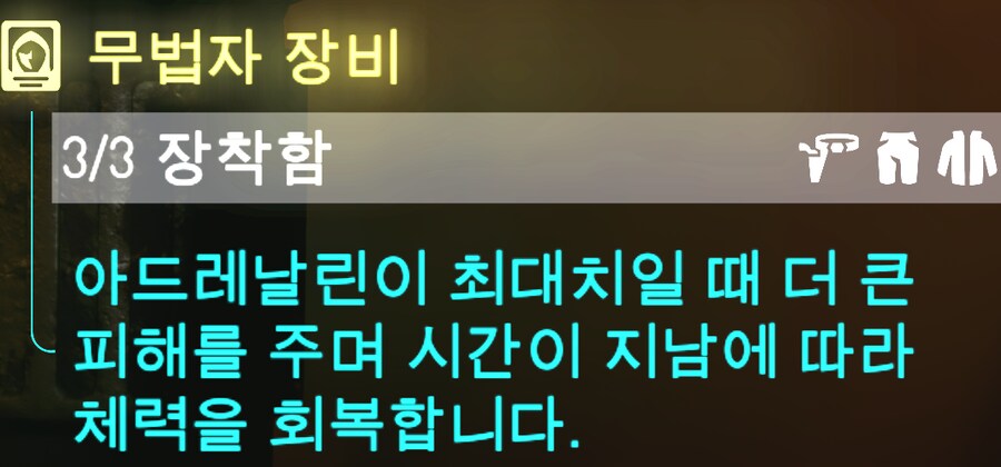 아웃로 장비 세팅_4.png