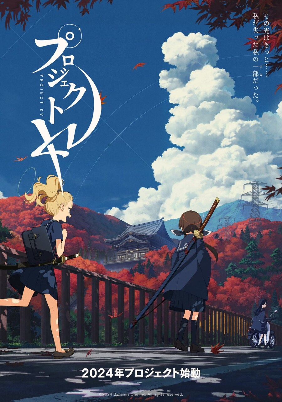 KV) 프로젝트 KV 오피셜 이미지 & PV 아카이브_10.jpg