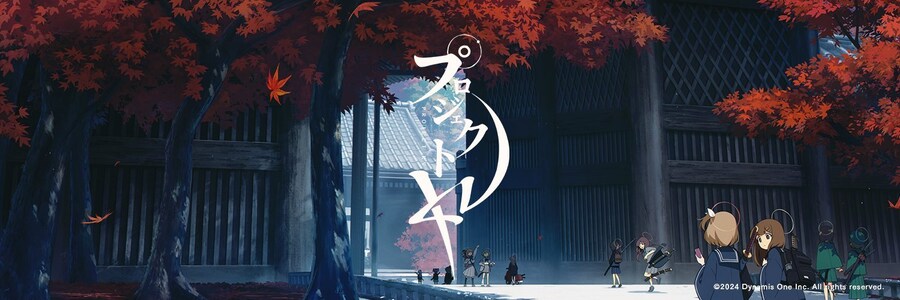 KV) 프로젝트 KV 오피셜 이미지 & PV 아카이브_12.jpg