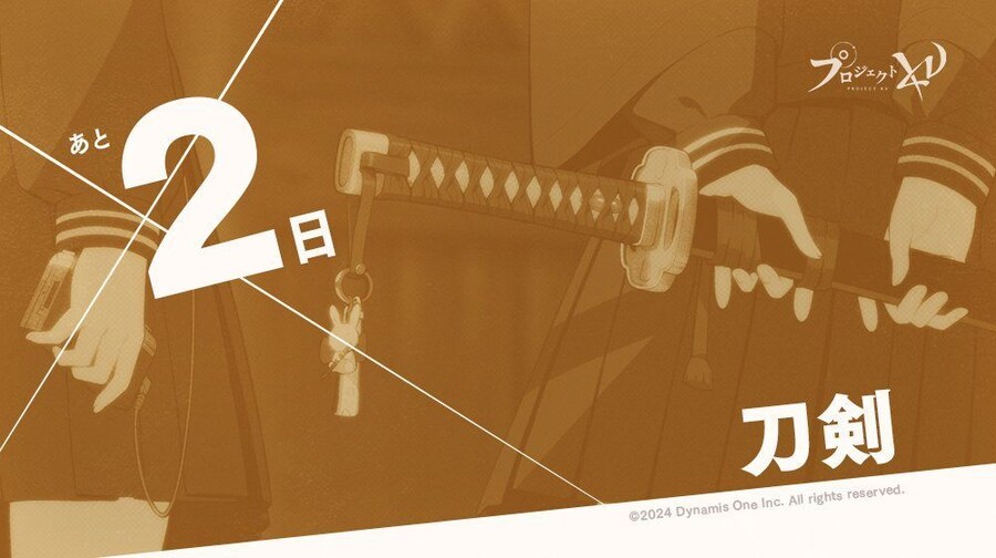 KV) 프로젝트 KV 오피셜 이미지 & PV 아카이브_8.jpg