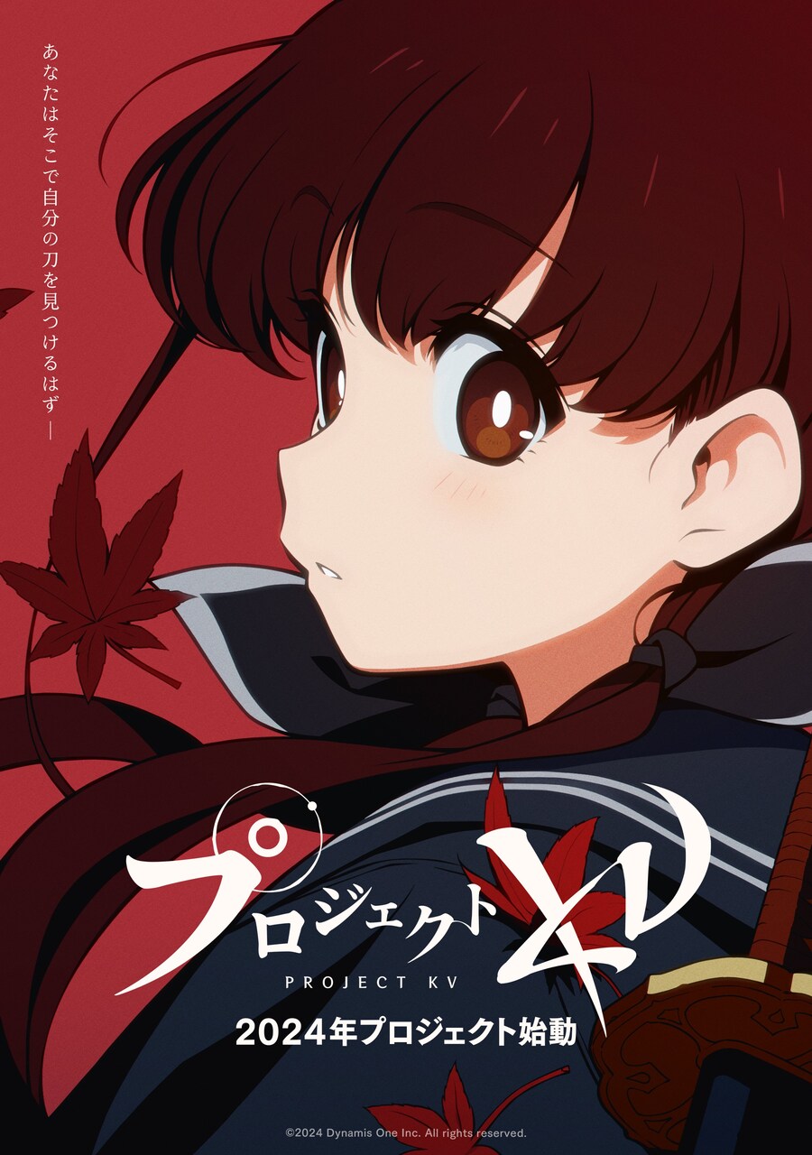 KV) 프로젝트 KV 오피셜 이미지 & PV 아카이브_14.jpg