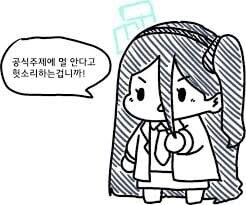 공식피셜) 이병헌 "울면서 웃는 연기 아니다.JPG_2.jpg
