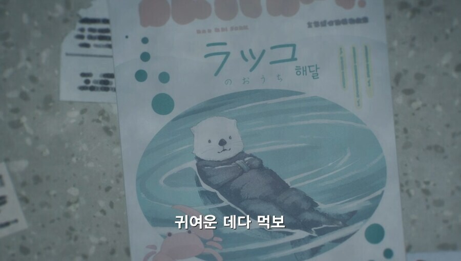 패배히로인) 메인히로인에게 붙여진 명칭.jpg_6.jpg