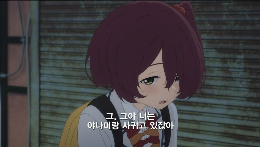 패배히로인) 시청자들이 야나미 자꾸 음해하는 이유.jpg_11.jpg