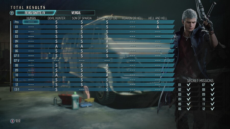 이야 오랜만에 잘 즐겼네요. 데메크5_1.jpg