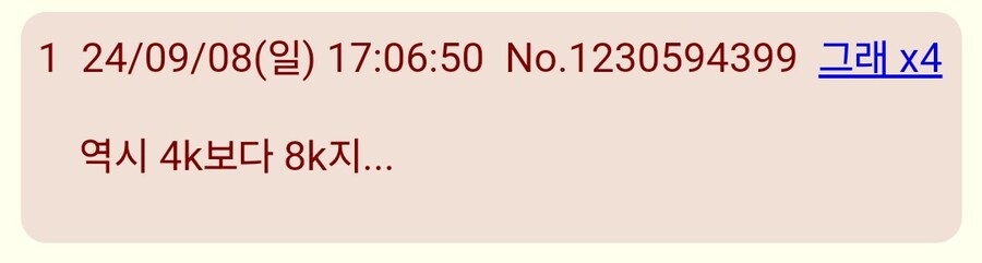 패배히로인)왜 이런짤이 있지 ㅋㅋㅋ_2.jpg