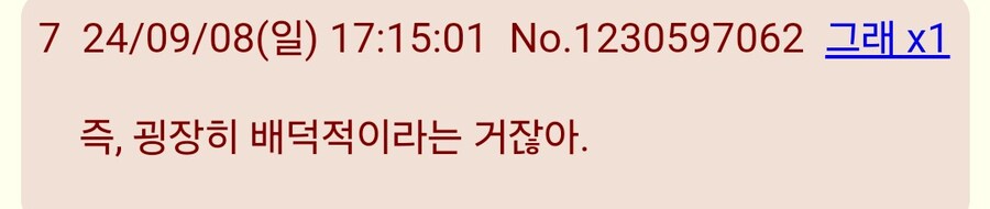 패배히로인)왜 이런짤이 있지 ㅋㅋㅋ_3.jpg