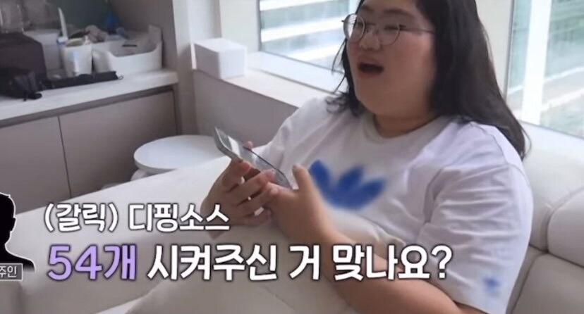 피자 시킬때 갈릭디핑소스 54개 추가하는 여자_6.jpg