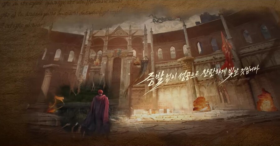 개고기) 리니지 IP 신작 트레일러 근황_5.jpg