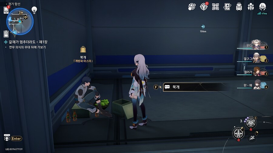 이번 스토리가 끝나고 나오는 명화대공의 흔적_2.png