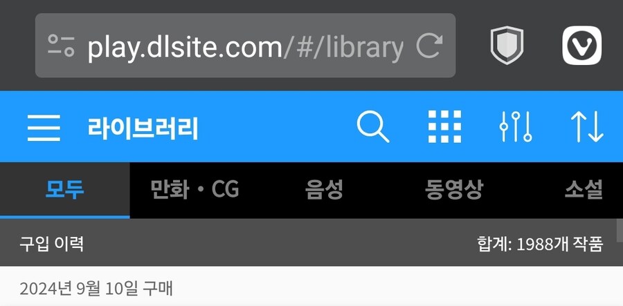 DLsite) 오늘산거_5.jpg