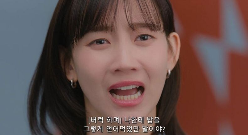 제벌 3세가 정체를 비밀로 하고 밥얻어 먹음_4.jpg