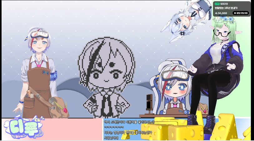 버튜버) 스압) 유게이 버미육, 디루. 3주년 축전영상 게스트 분들._8.png