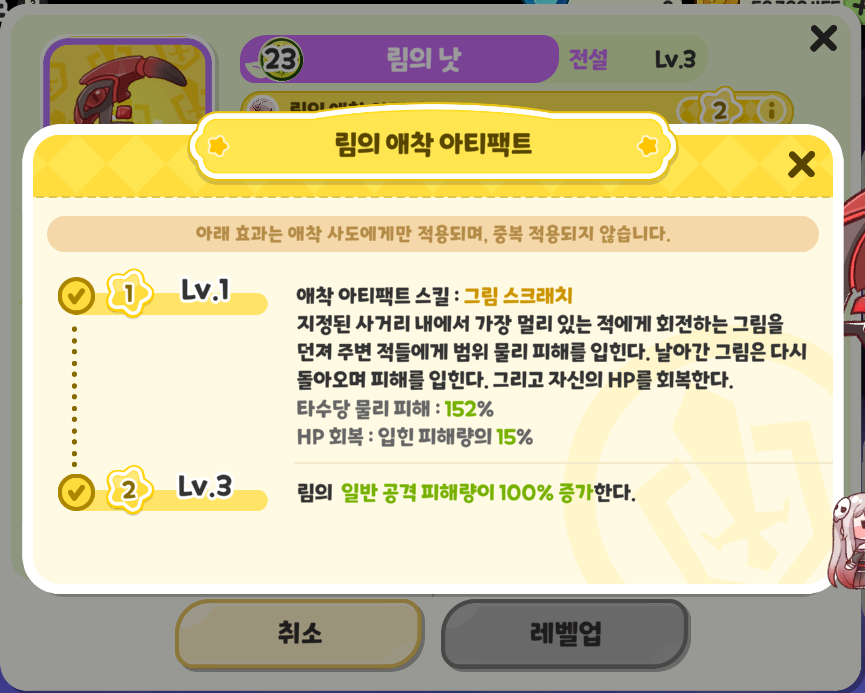 [트릭컬] 신규 스펙타클 카드 뽑기 예정 안내(~9월 26일)_3.png