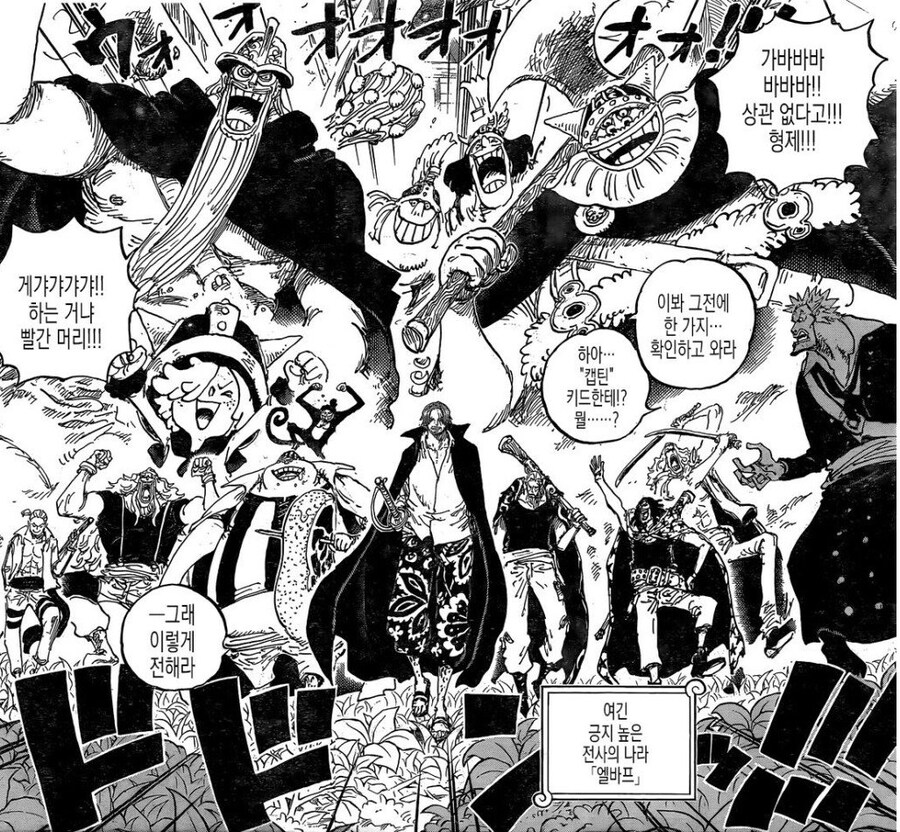 [수정본 2] D의 의지와 라그나로크_33.jpg