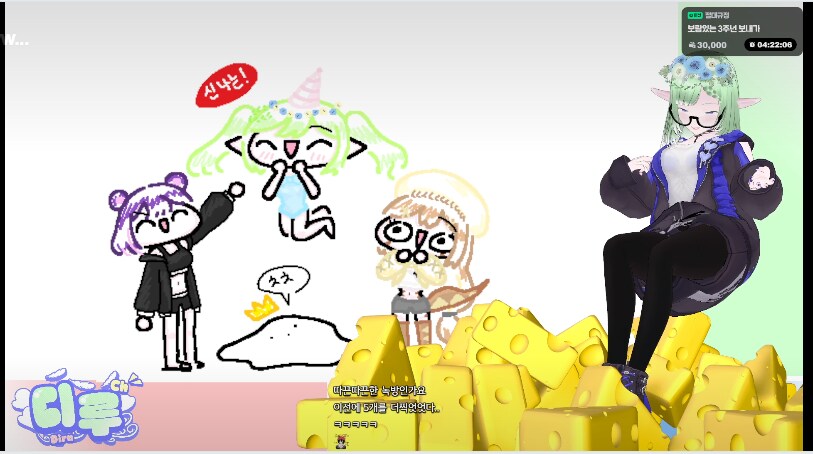 버튜버) 스압) 유게이 버미육, 디루. 3주년 축전영상 게스트 분들._1.png