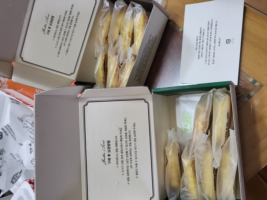 넥슨) 사료왔다_1.jpg