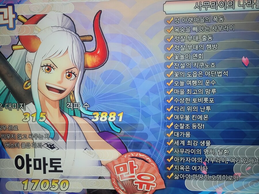 미션 올클리어~_1.jpg