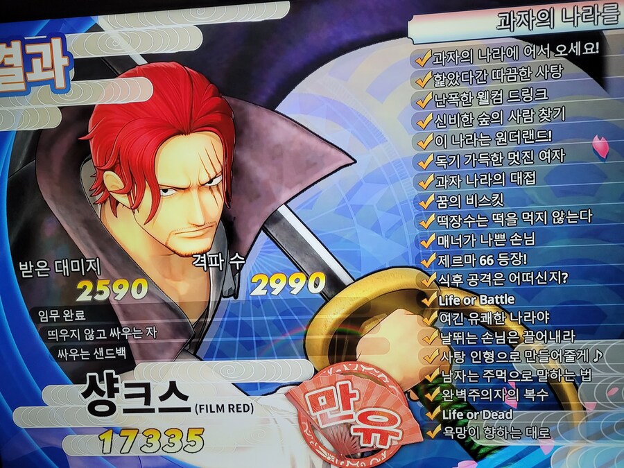 미션 올클리어~_2.jpg