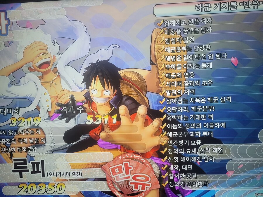 미션 올클리어~_3.jpg