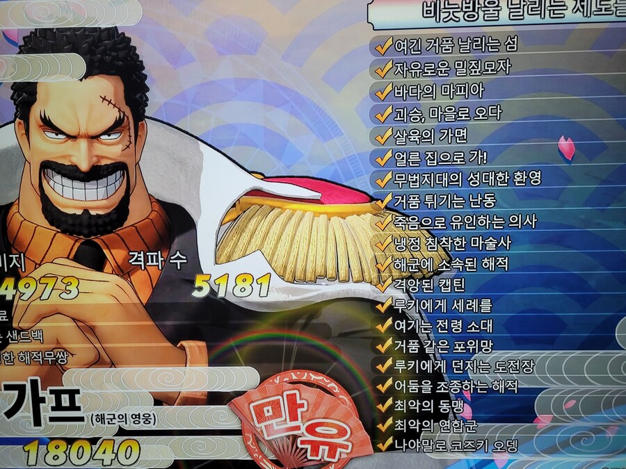 미션 올클리어~_4.jpg