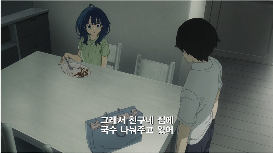 패배히로인)한달 월급이 전부 소면이 된 건.jpg_2.png