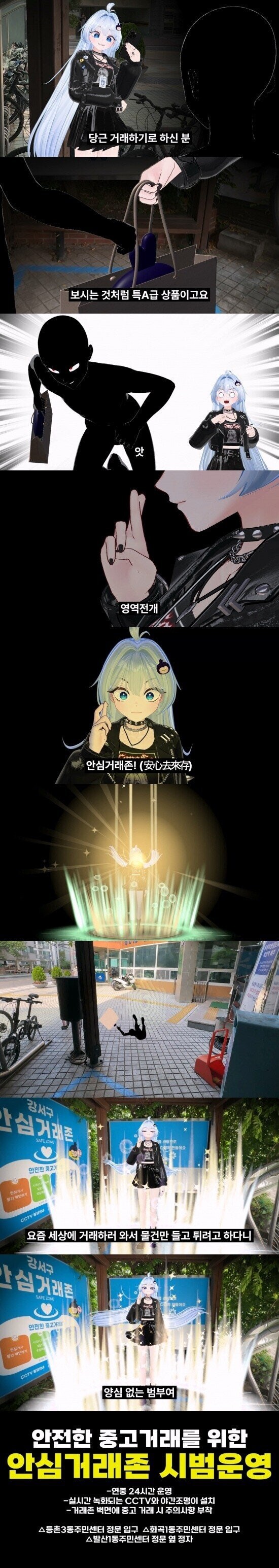 요즘 지자체 공식 영상 근황_1.jpg