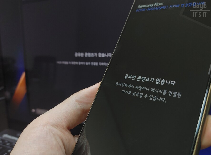 인텔CPU 노트북 삼성 갤럭시북4 프로 사용기_10.png
