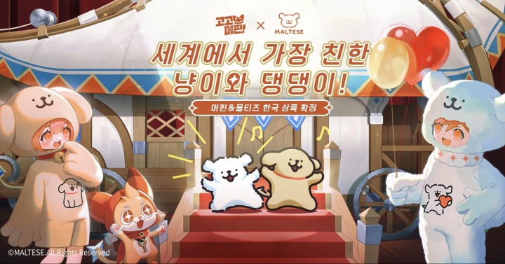 주식회사 유니온피플 이미지
