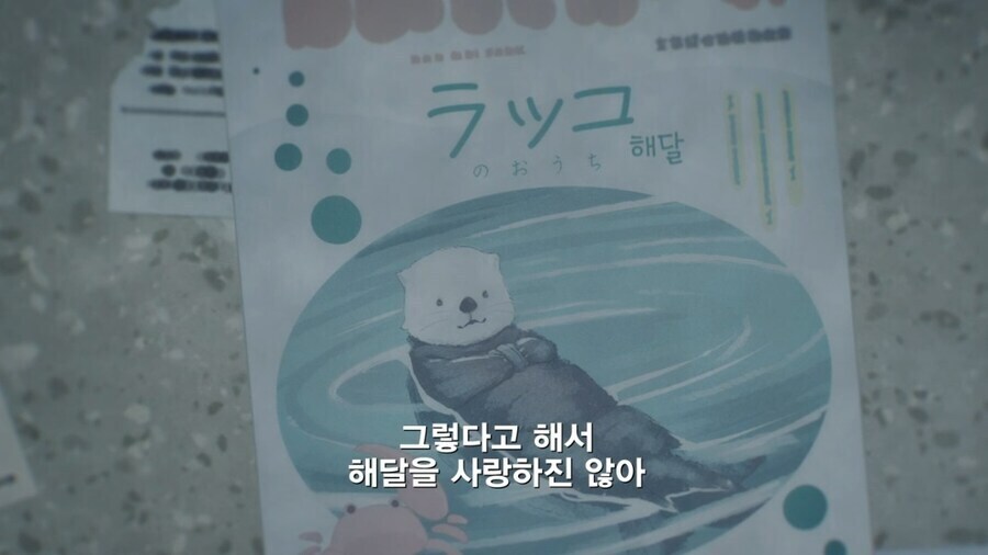 패배히로인) 서로가 서로를 음해하는 년놈들.jpg_5.jpg