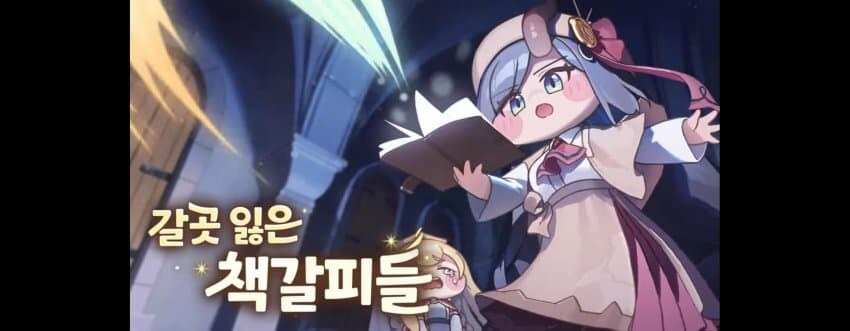 트릭컬)이번 pv ㅈㄴ 의미심장한 점_1.jpg