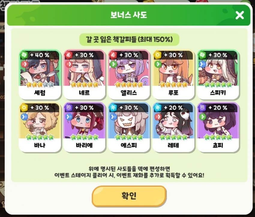 트릭컬)이번 pv ㅈㄴ 의미심장한 점_2.jpg