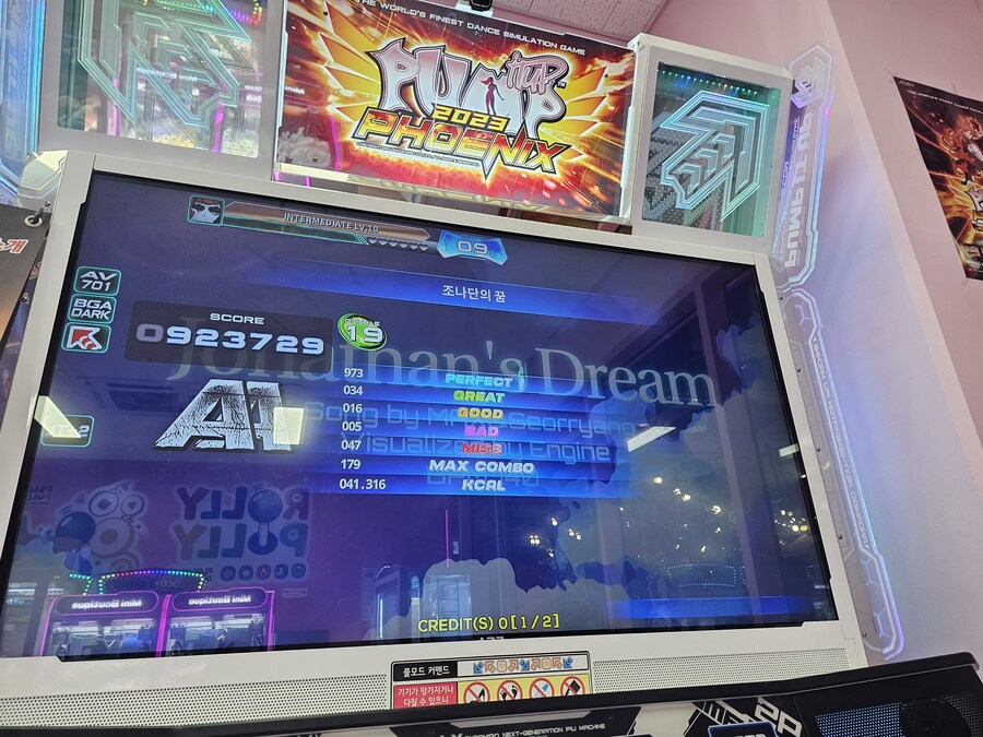 펌프) 19렙의 벽은 너무 높아..._1.jpg